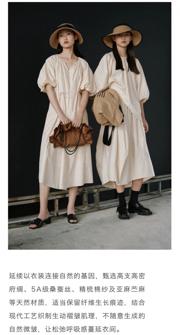 AUM 噢姆S/S 2022 Runway Show | 感官新旅