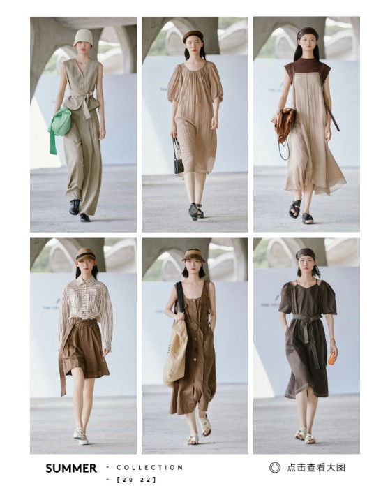 AUM 噢姆S/S 2022 Runway Show | 感官新旅