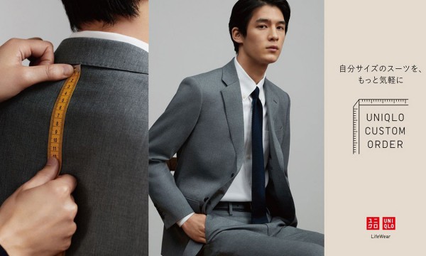 日本优衣库推出定制西装系列