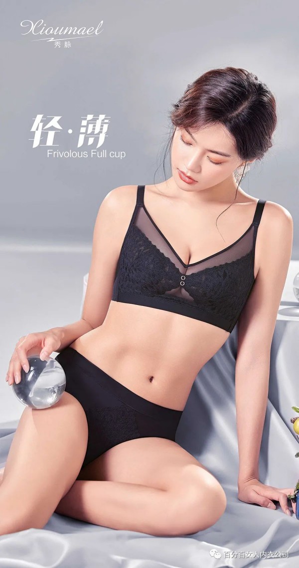 胸小女生夏季怎么穿 轻薄内衣怎么挑选