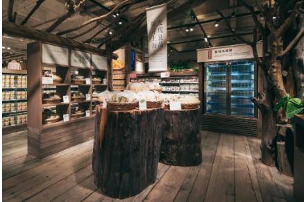 因违反产品质量法 无印良品被罚3万