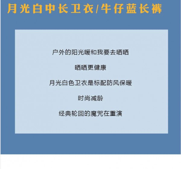 认同APPLAUD｜万物生之户外生机