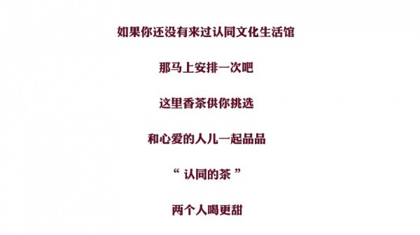 认同APPLAUD｜万物生之户外生机