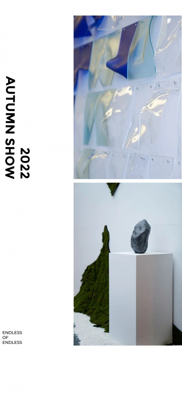 无垠边界|YOUXIZI 2022秋季新品发布会