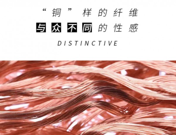 铜纤维内衣怎么样？内衣要怎么去洗涤和晾晒存放