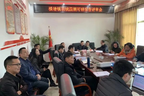 庐山市横塘镇倾力打造“童装羽绒之都”