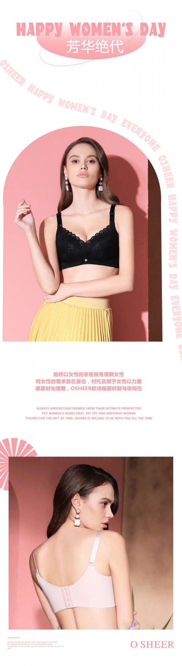 2022年流行什么样的内衣 这三款时尚性感内衣承包你整个春夏