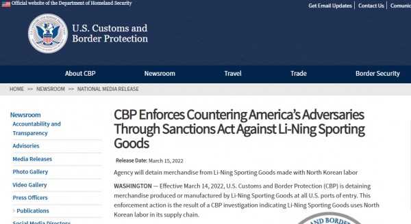 李宁最新事件| 美国海关扣押李宁产品,称其涉嫌使用朝鲜劳工!外交部对此事表态