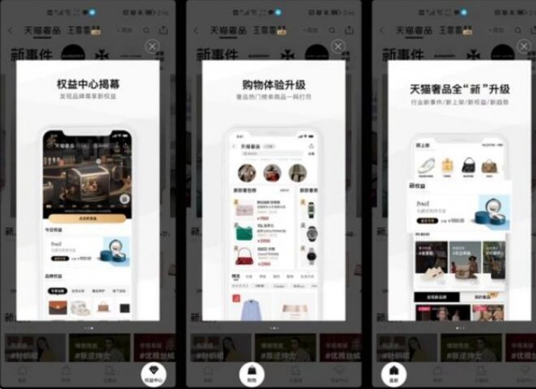 快手电商上线“直播间尺码助手”功能 奢侈品品牌卡地亚Cartier率先启用