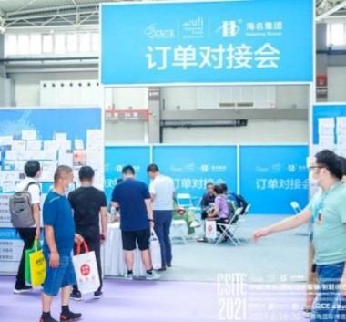 年中纺织盛会 | 中国（青岛）国际面辅料及纱线展期待您的到来!