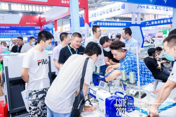 年中纺织盛会 | 中国（青岛）国际面辅料及纱线展期待您的到来!