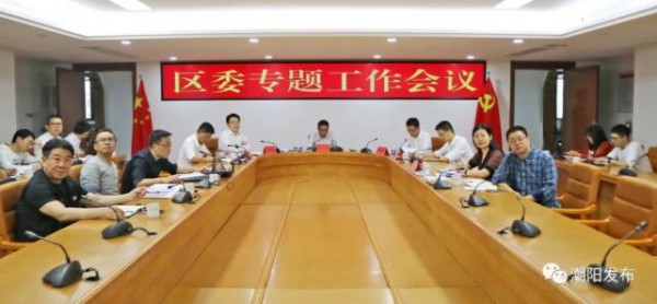 谷饶将建 “汕头国际纺织服装产业基地”