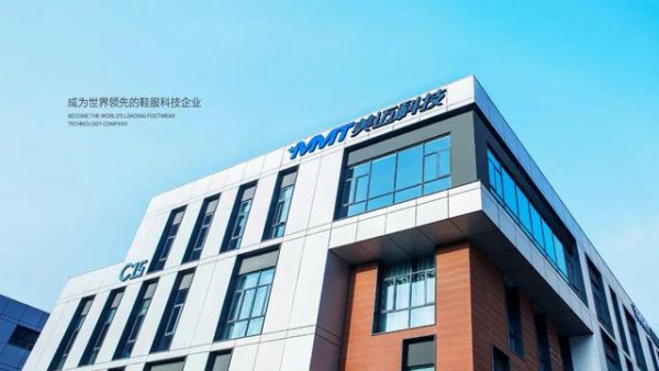 融资界丨全球头部科技鞋履品牌集团 Miracle Miles 宣布完成1亿美金A轮融资