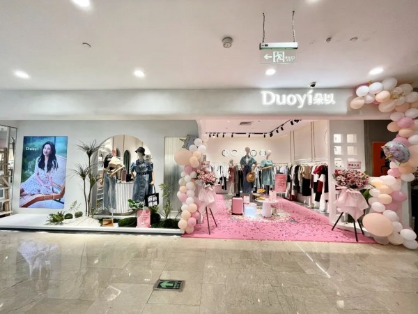 DUOYI朵以女装新店开业啦  三月第二周 四家新店速递