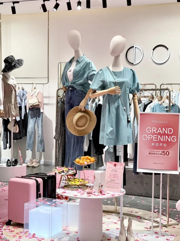 DUOYI朵以女装新店开业啦  三月第二周 四家新店速递