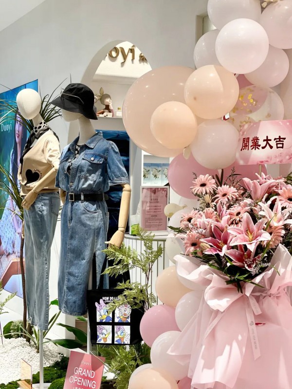 DUOYI朵以女装新店开业啦  三月第二周 四家新店速递