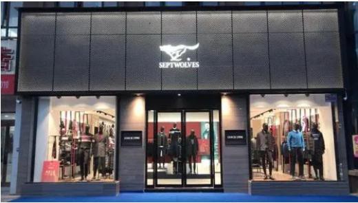 携手抗疫|乔丹体育,七匹狼男装支援泉州 捐赠百万现金及物资