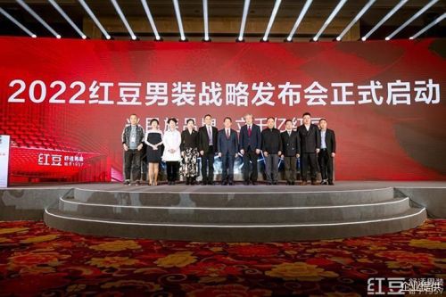 瞄准千亿新赛道,红豆股份迎战略发展机遇期