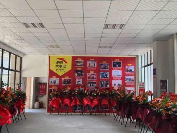 安踏最新事件|安踏集团四川培训基地生产线正式开工投产,集团充满信心!