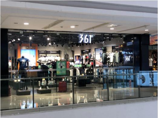 361度2021年营业收入59.3亿元