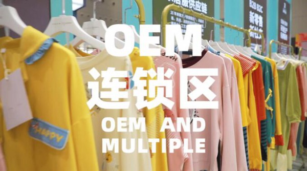 2家上市公司,30+龙头企业,300+优质展商齐聚潮汕服博会!