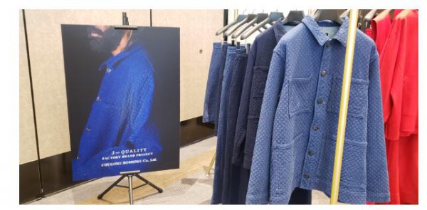 借力JQFBPJ 2022 A/W展,日本老牌纺企开拓中国市场新局面!