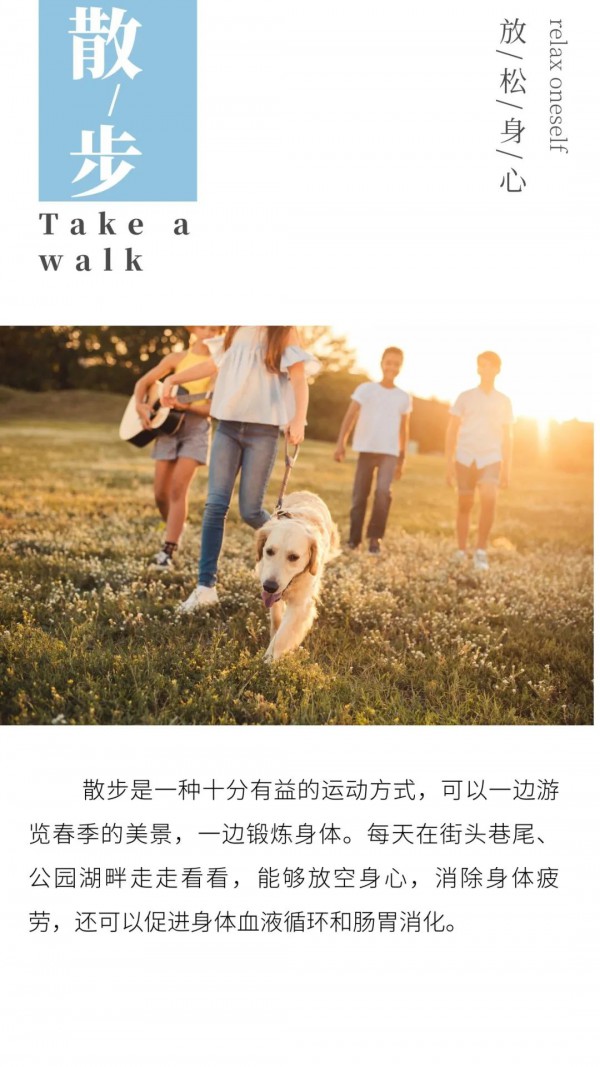 梧桐花开内衣|燃烧卡路里,运动系女神的养成计划