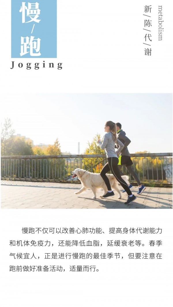 梧桐花开内衣|燃烧卡路里,运动系女神的养成计划