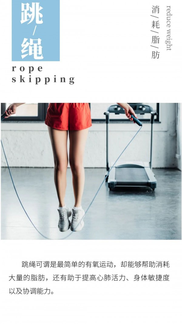 梧桐花开内衣|燃烧卡路里,运动系女神的养成计划