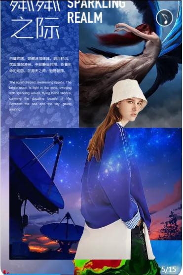 意澳《万象》2022秋冬新品发布会4月24日正式召开!期待您的莅临!