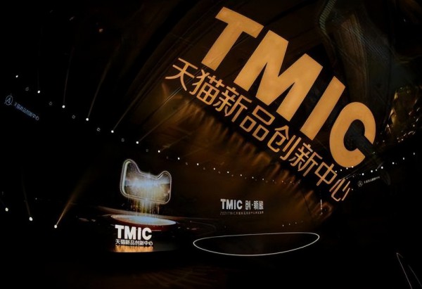 Calvin Klein与东华大学,天猫达成合作