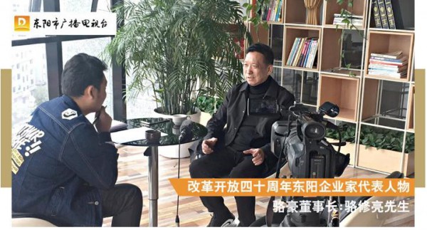 骆豪集团2022年再创辉煌