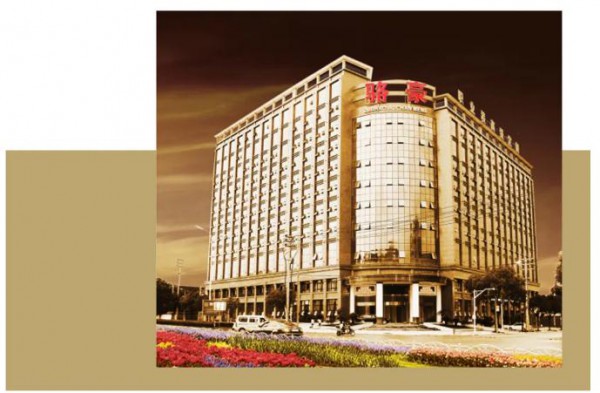 骆豪集团2022年再创辉煌