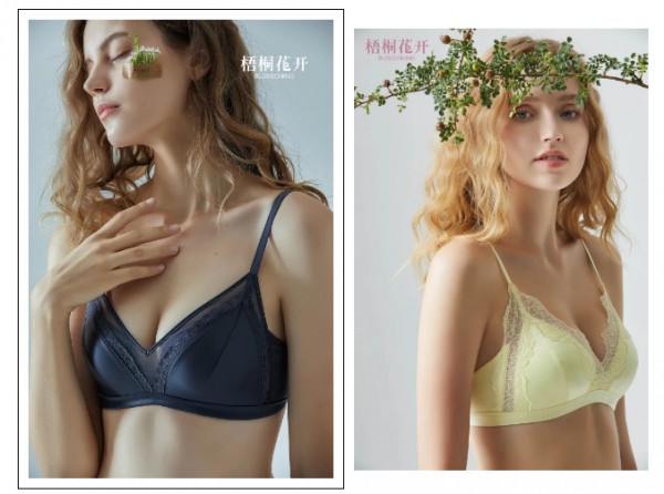 梧桐花开 | 一种类型的内衣陪你各种场合吗?