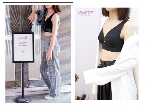 梧桐花开 | 一种类型的内衣陪你各种场合吗?