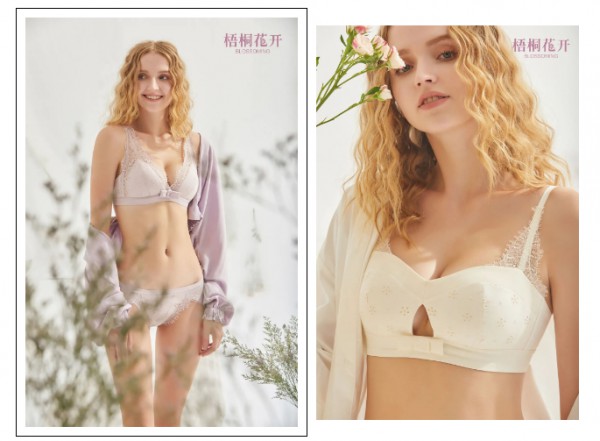 梧桐花开 | 一种类型的内衣陪你各种场合吗?