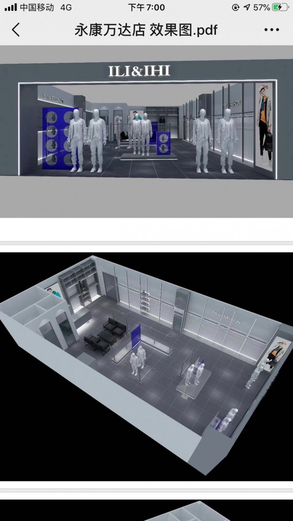 恭喜2022骆豪LUOHAO强势入驻永康市万达广场 将于5月1日正式开业!