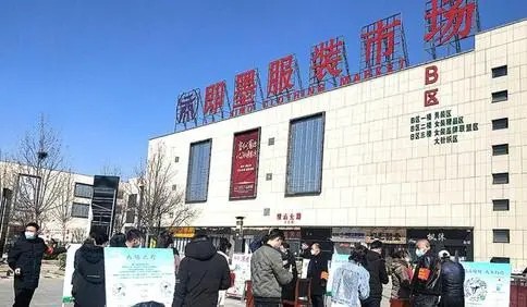 山东即墨服装市场将于3月26日复市,入市要求要注意!