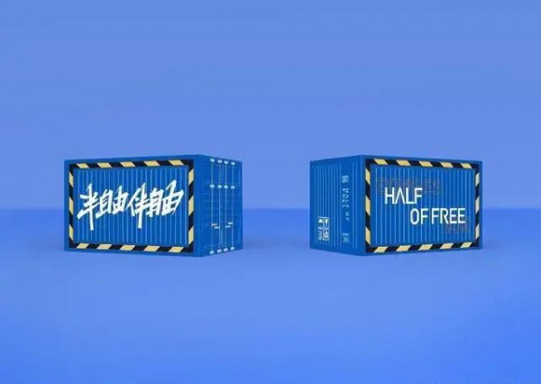 男装品牌海澜之家推出男士护理品牌 跨界是否能助增长