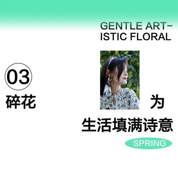 Eall.cz意澳|平凡的生活,同样闪着光