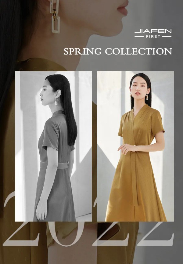 JIAFEN STYLISH佳纷时尚春季上新丨焕色再生 你亦精彩