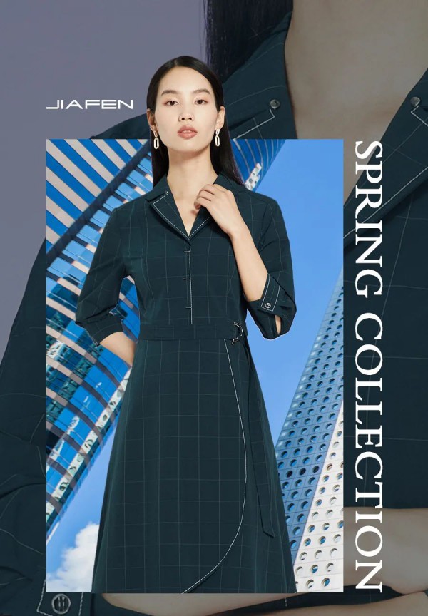 JIAFEN STYLISH佳纷时尚春季上新丨焕色再生 你亦精彩