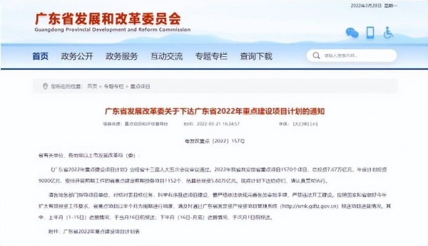 PTA产业| 年产500万吨PTA项目预计今年6月完成!