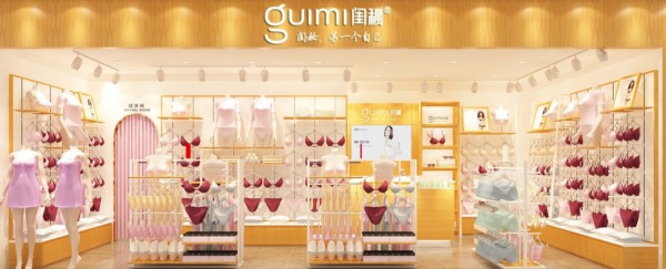 闺秘免费加盟,闺秘内衣加盟政策优惠和优势