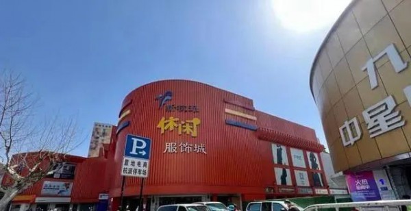 四季青解封，安全有序恢复营业，市场恢复往日繁华！