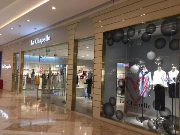 被执行总金额近7亿 拉夏贝尔被列为经营异常 回应拟退市