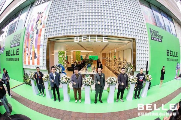 百丽全国首家品牌旗舰店3月25日落地成都