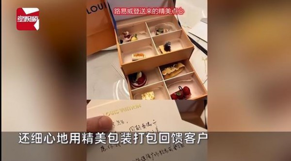 上海古驰,路易威登等多个奢侈品店用菜品维护客户,品牌回应属实!