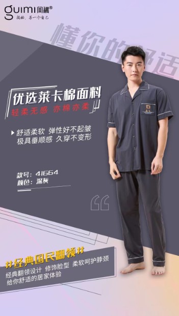 创业好项目,内衣店创业有什么优势?