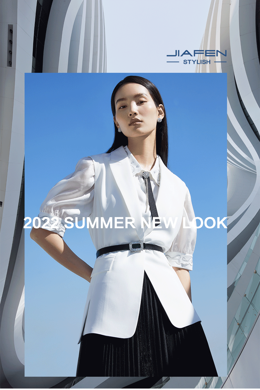 佳纷时尚馆-JIAFEN STYLISH
